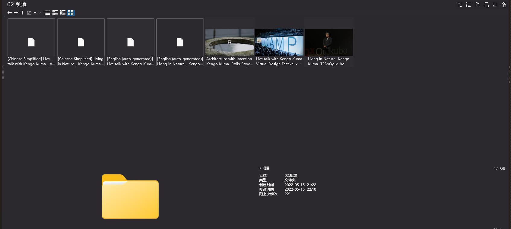 隈研吾18个经典作品+视频合集,2.81G-5