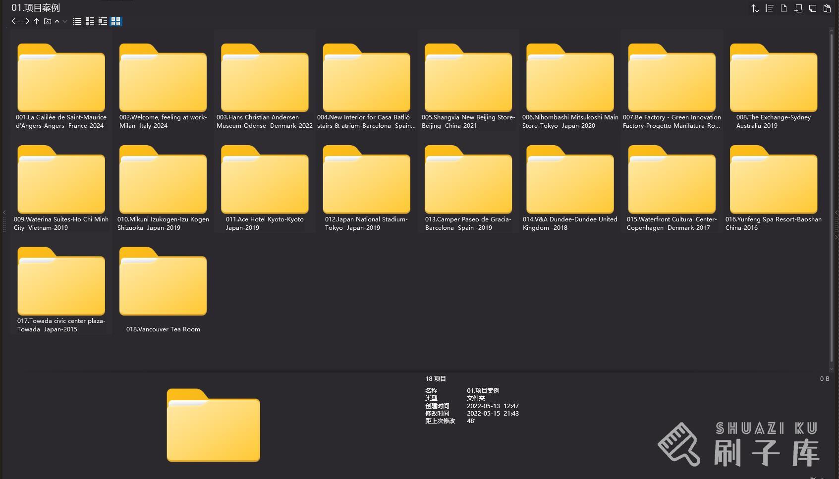 隈研吾18个经典作品+视频合集,2.81G-1