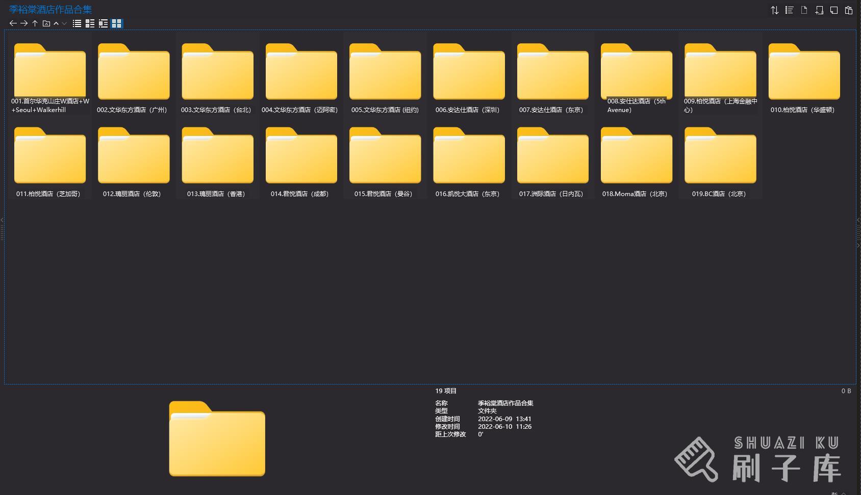 季裕棠19个酒店作品合集,16G-1