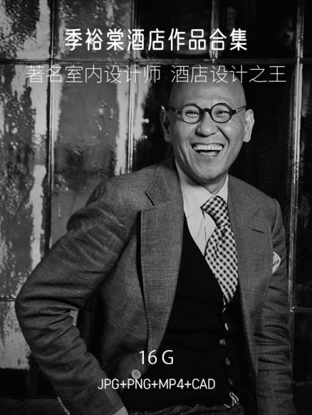 季裕棠19个酒店作品合集,16G-刷子库