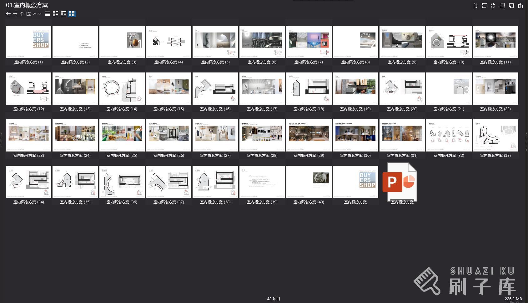 如恩设计研究室-阿那亚艺术中心概念方案PPT+PDF，0.63G-4