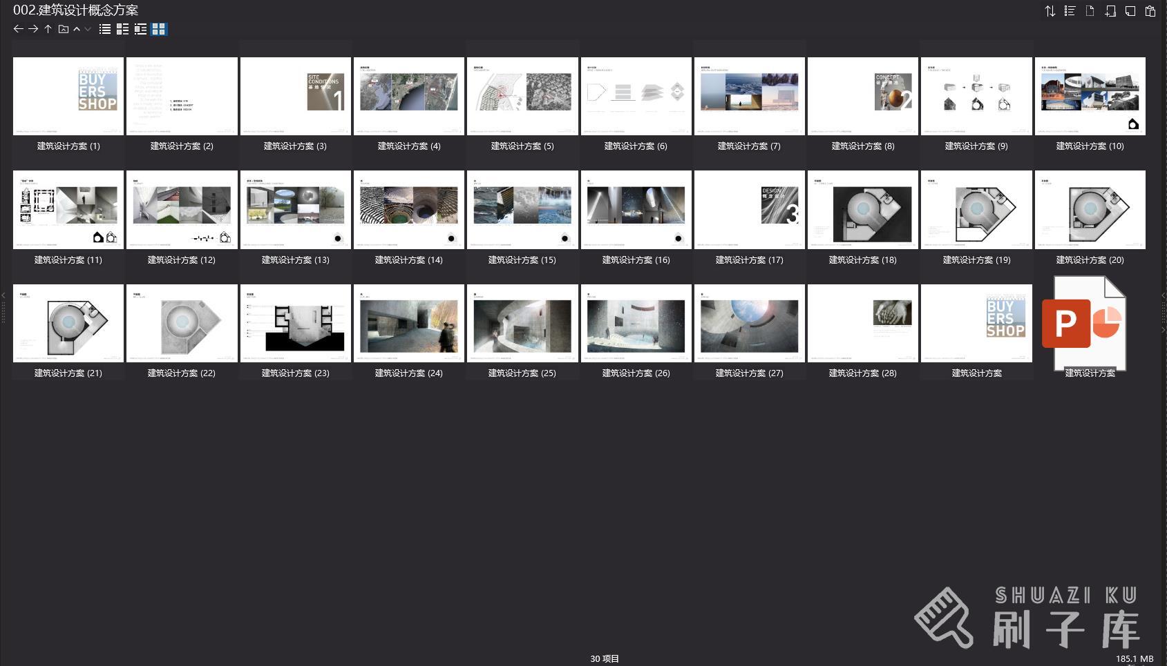 如恩设计研究室-阿那亚艺术中心概念方案PPT+PDF，0.63G-3