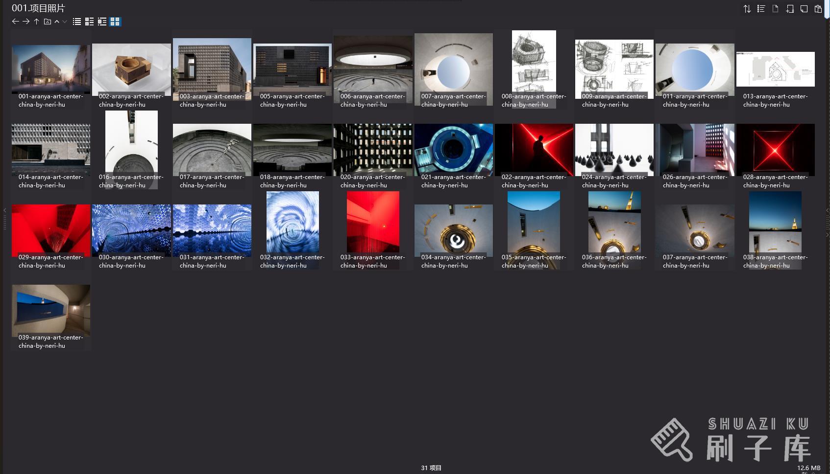 如恩设计研究室-阿那亚艺术中心概念方案PPT+PDF，0.63G-2