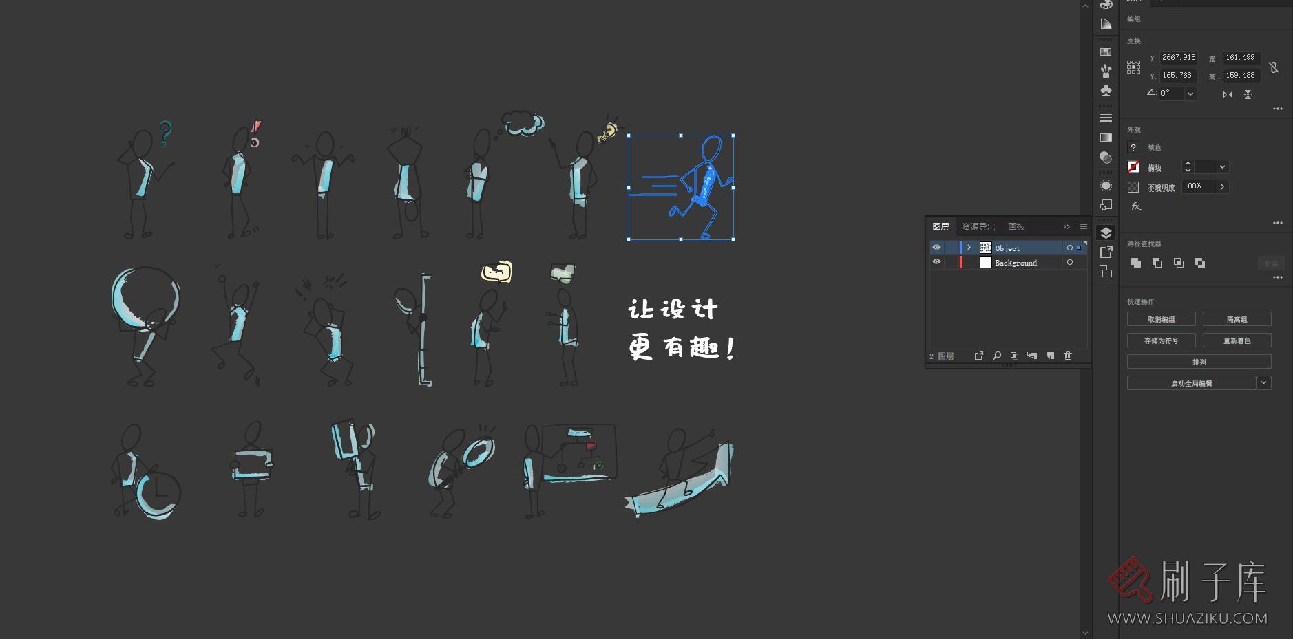 19个手绘火柴人矢量图集,PS+AI-2 19个手绘火柴人矢量图集,PS+AI-2