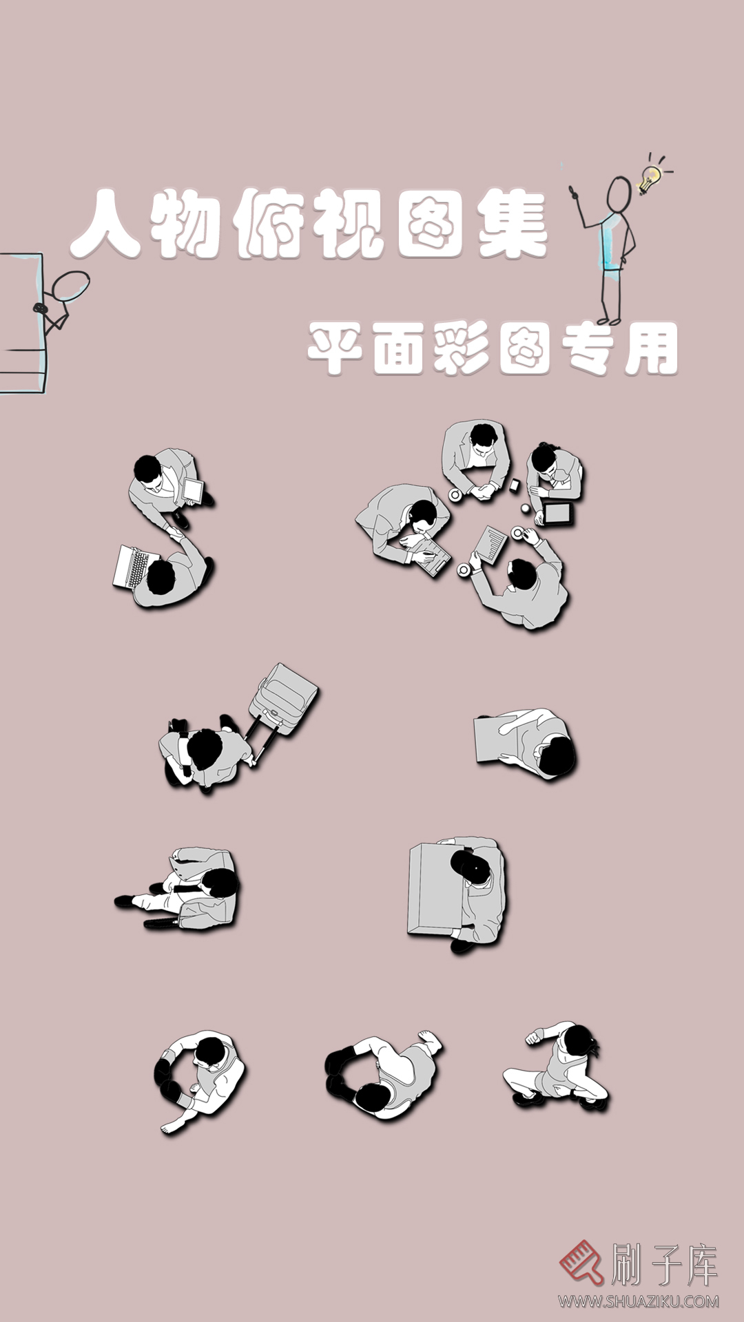 图片[4]-54组俯视人物图集-刷子库