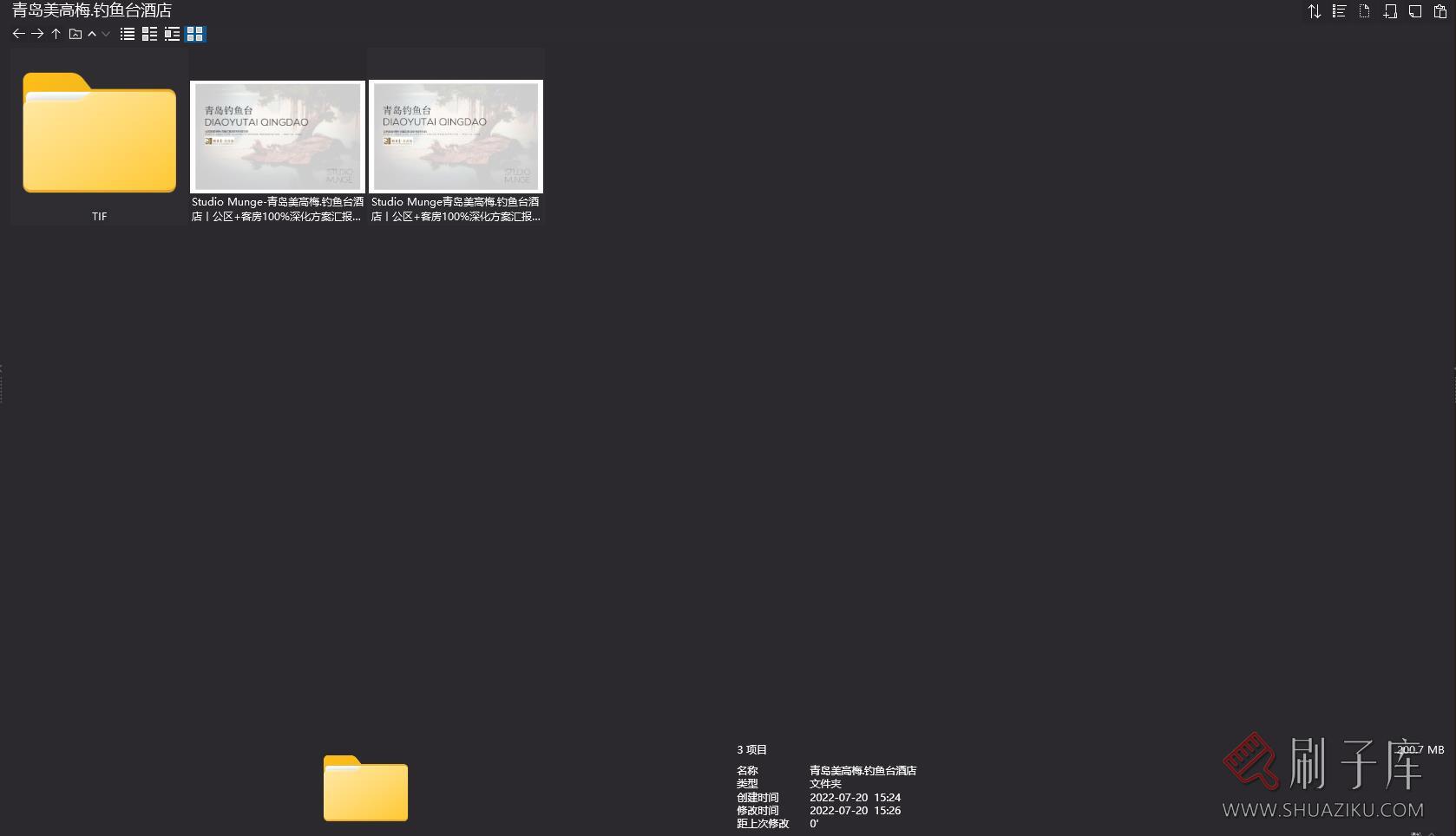 Studio Munge-青岛钓鱼台·美高梅酒店-汇报方案 /417页-1