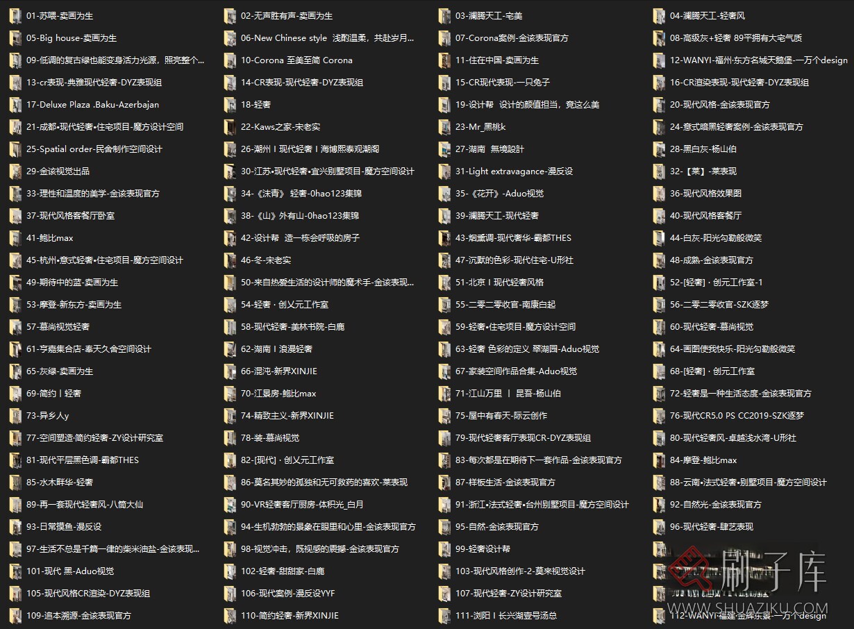 图片[1]-轻奢案例参考 206套-刷子库