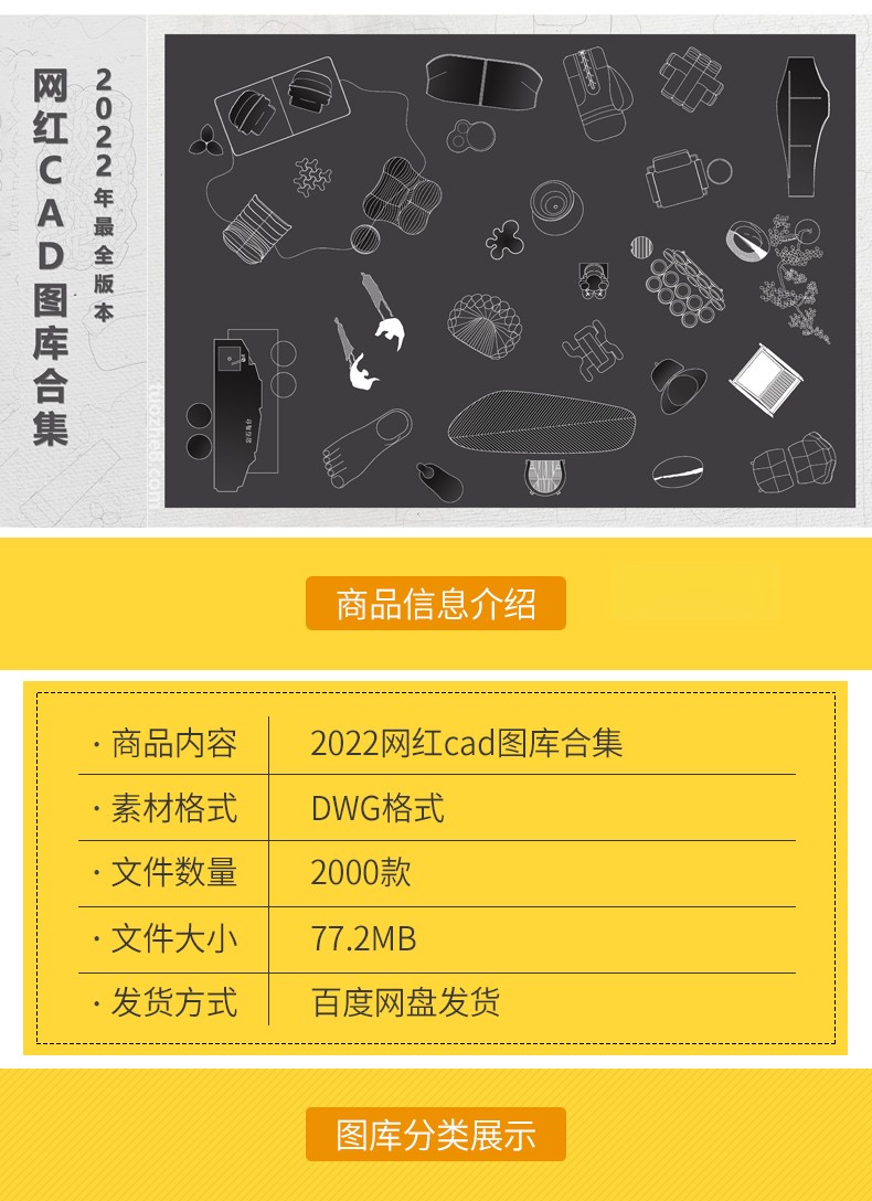 图片[1]-cad网红图库3.0图块模块室内极简意大利风格家具沙发组合桌椅-刷子库