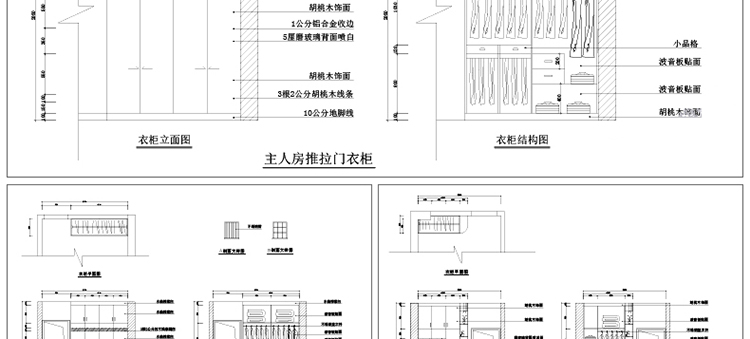 图片[9]-家装衣柜酒橱柜子榻榻米书柜鞋柜家具CAD图库平立面施工图纸设计-刷子库