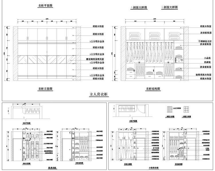 图片[14]-家装衣柜酒橱柜子榻榻米书柜鞋柜家具CAD图库平立面施工图纸设计-刷子库