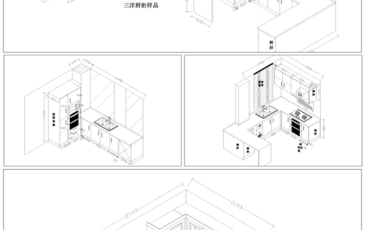 图片[22]-家装衣柜酒橱柜子榻榻米书柜鞋柜家具CAD图库平立面施工图纸设计-刷子库