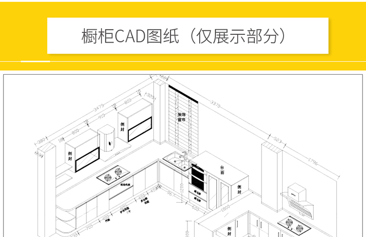 图片[21]-家装衣柜酒橱柜子榻榻米书柜鞋柜家具CAD图库平立面施工图纸设计-刷子库