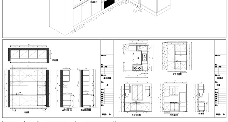 图片[26]-家装衣柜酒橱柜子榻榻米书柜鞋柜家具CAD图库平立面施工图纸设计-刷子库