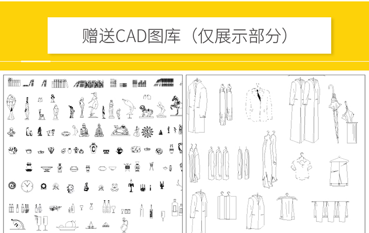图片[37]-家装衣柜酒橱柜子榻榻米书柜鞋柜家具CAD图库平立面施工图纸设计-刷子库