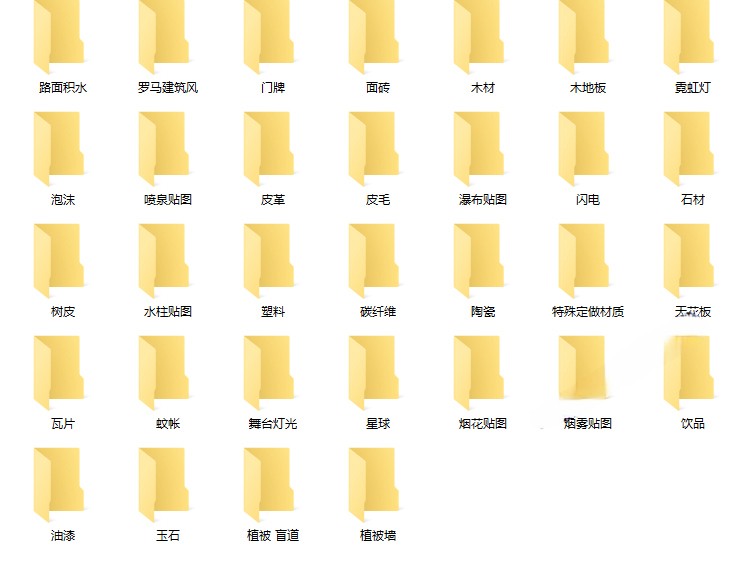 图片[4]-Enscape材质库vray草图大师SU石材木纹ens预设凹凸通道skm贴图库-刷子库