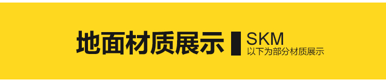 图片[30]-Enscape材质库vray草图大师SU石材木纹ens预设凹凸通道skm贴图库-刷子库