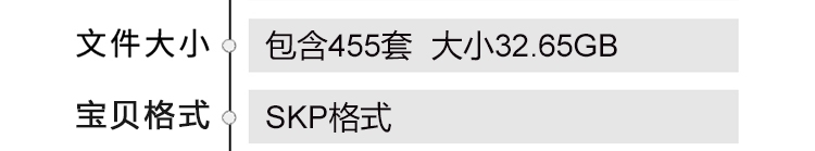 图片[1]-现代北欧沙发SU模型库客厅多人椅子双人异形单人单体沙发草图大师-刷子库