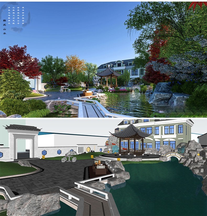 图片[23]-新中式日式欧式别墅室外庭院露台屋顶花园空中会所景观SU模型素材-刷子库