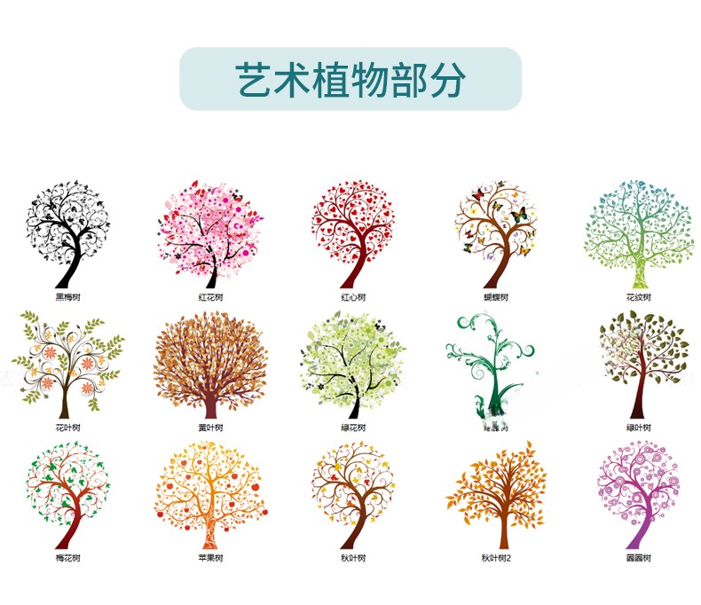 图片[29]-园林景观庭院植物花草树木绿篱乔木花卉灌木丛草图大师SU模型-刷子库