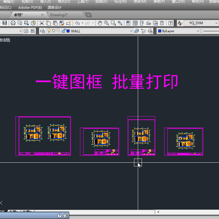 源泉插件工具箱 CAD施工图插件神器 CAD绘图神器自动标注批量打印-10