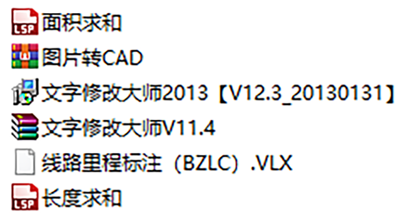 CAD插件合集 CAD批量打印 CAD填充 燕秀工具 自动编号填充插件-4