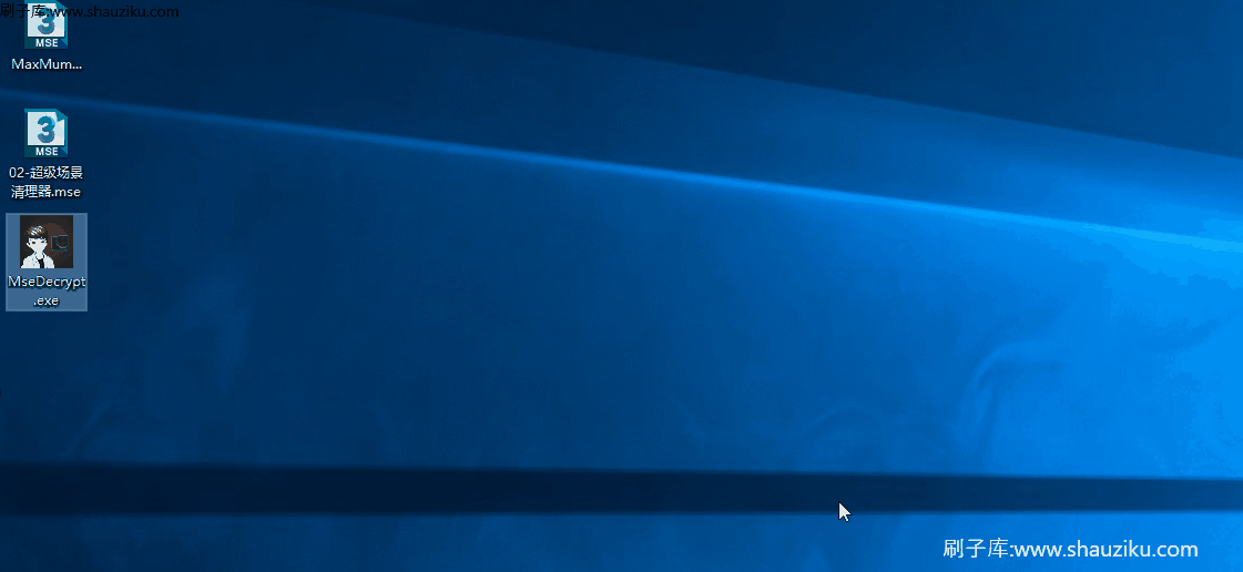 图片[2]-3D脚本Mse解密工具|无限制永久使用-刷子库