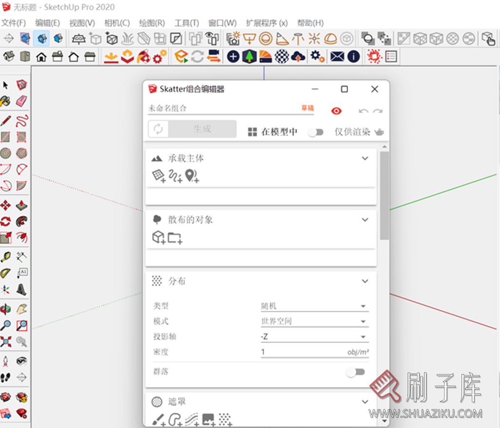 图片[1]-Skatter2.1.3自然散布插件中文破解版-刷子库