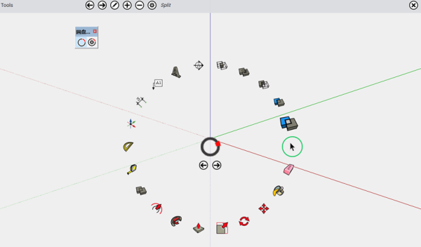 Pie Menu for Sketchup圆盘菜单插件汉化版-刷子库