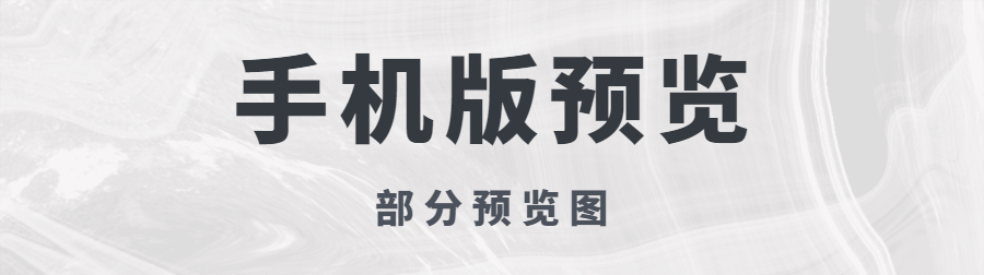 图片[16]-设计需求调查表【在线版】含使用教程-全网首发-刷子库
