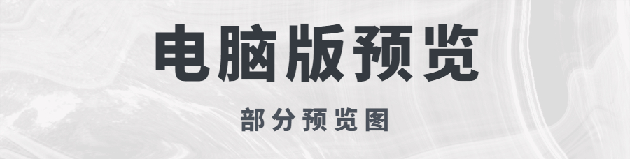图片[21]-设计需求调查表【在线版】含使用教程-全网首发-刷子库