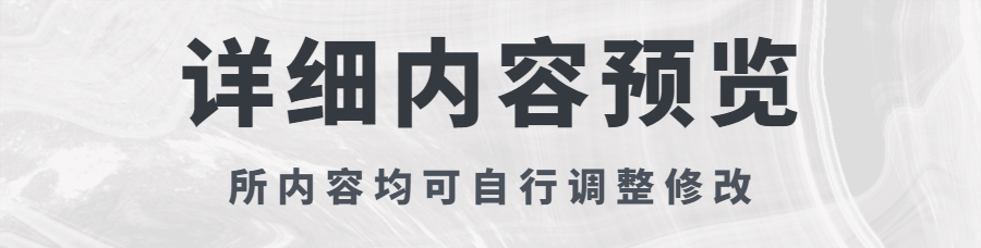 图片[23]-设计需求调查表【在线版】含使用教程-全网首发-刷子库