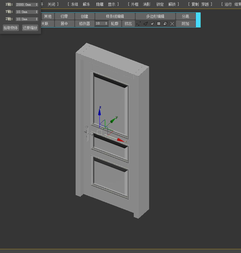图片[1]-3Dmax模型缩放插件 3dmax模型参数化插件 精准缩放模型神器-刷子库