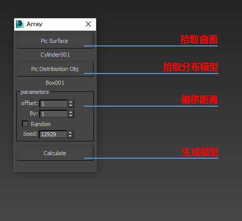 3Dmax模型沿表面摆放插件 摆放插件神器 一键物体跟随插件-1
