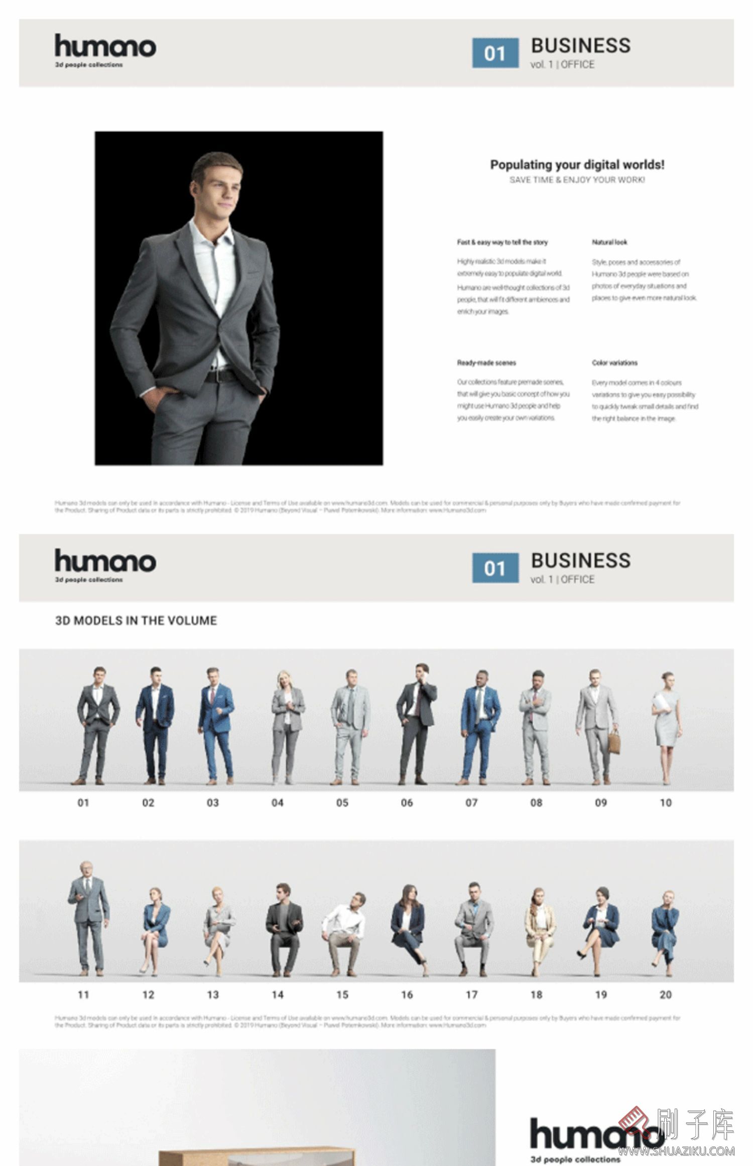 3Dmax商务人物模型合集 3dmax人物模型素材 各种姿势人物模型素材-1