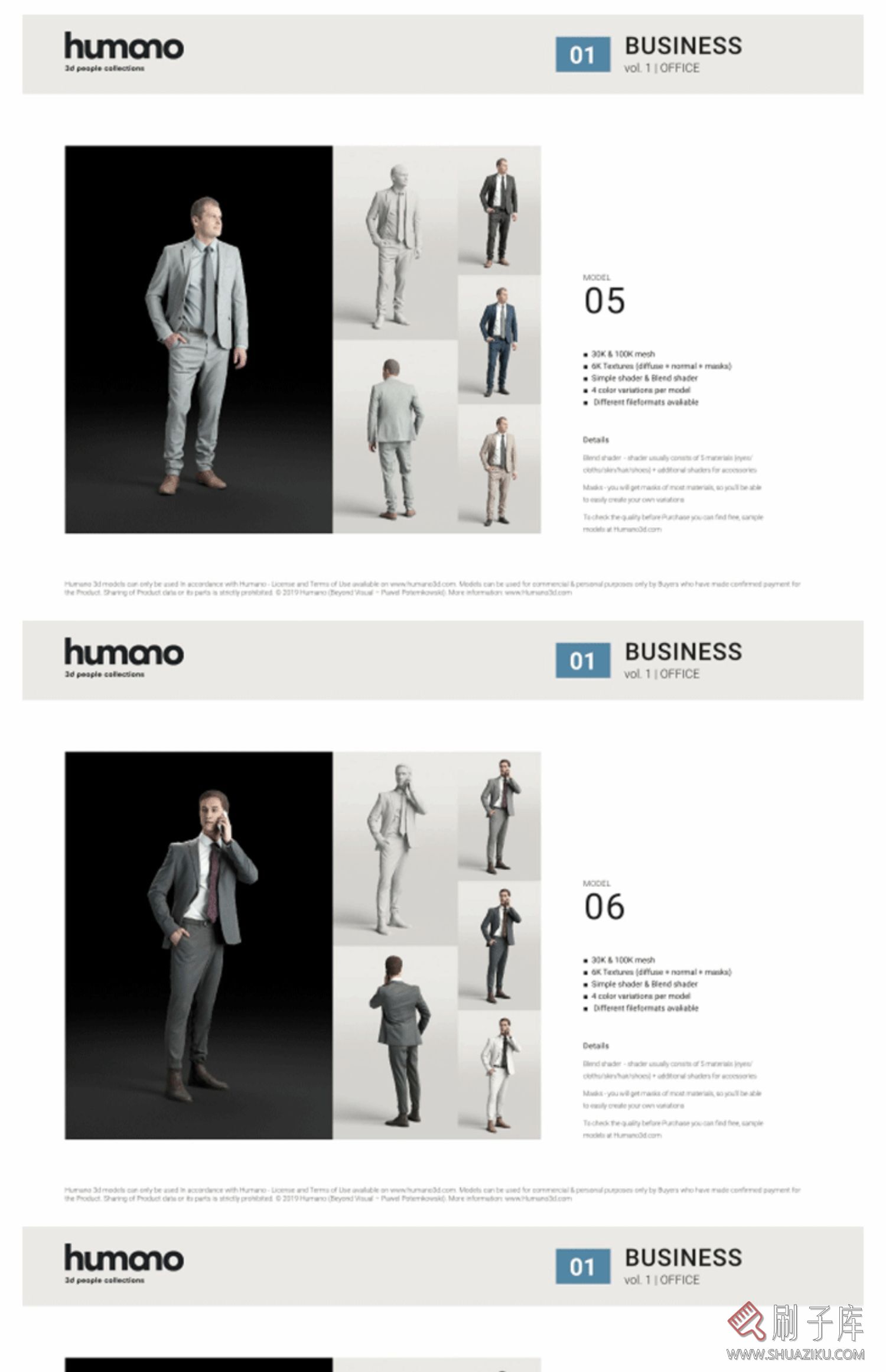 3Dmax商务人物模型合集 3dmax人物模型素材 各种姿势人物模型素材-5