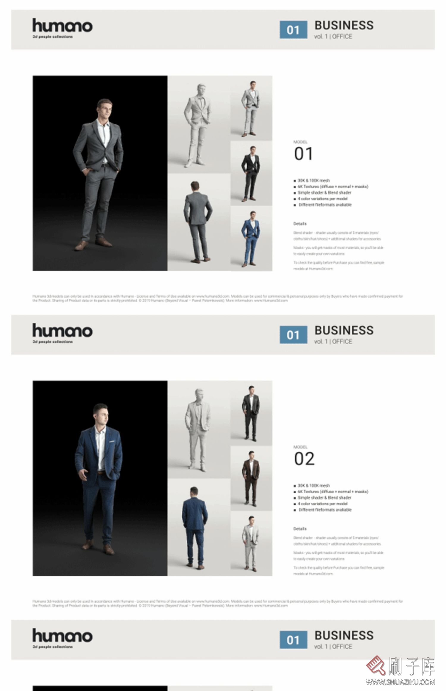 3Dmax商务人物模型合集 3dmax人物模型素材 各种姿势人物模型素材-3