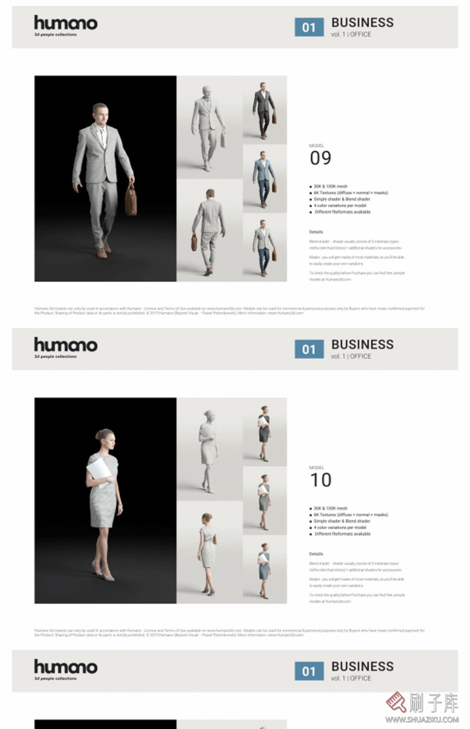 3Dmax商务人物模型合集 3dmax人物模型素材 各种姿势人物模型素材-7