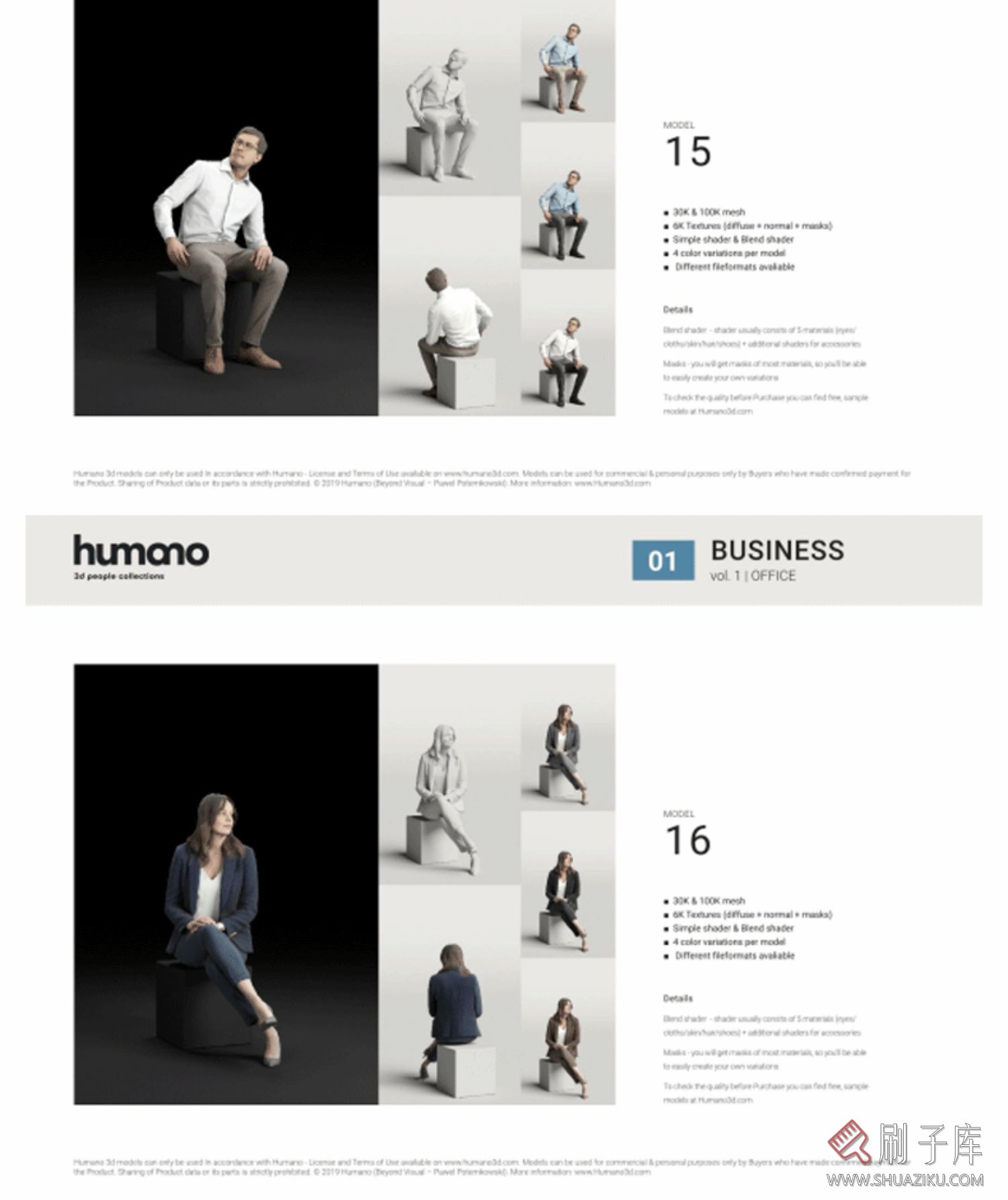 3Dmax商务人物模型合集 3dmax人物模型素材 各种姿势人物模型素材-10