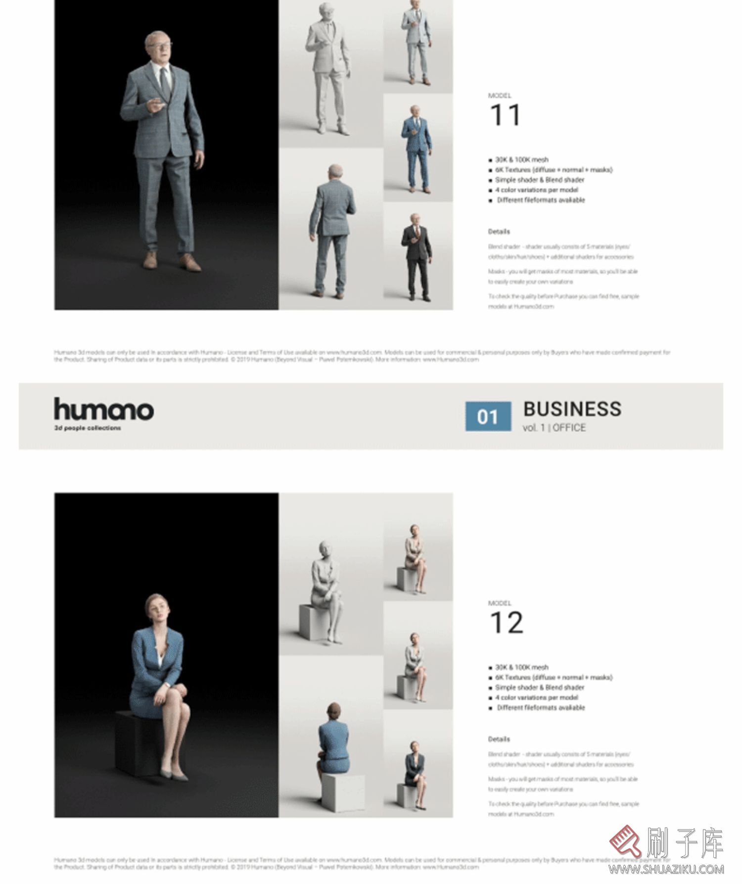 3Dmax商务人物模型合集 3dmax人物模型素材 各种姿势人物模型素材-8