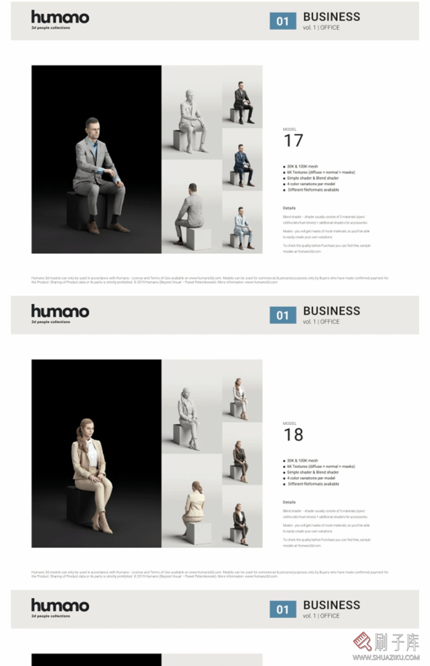 3Dmax商务人物模型合集 3dmax人物模型素材 各种姿势人物模型素材-11