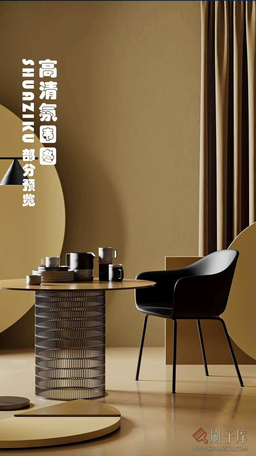 图片[10]-《 色彩搭配概念氛围高清图集 》-刷子库