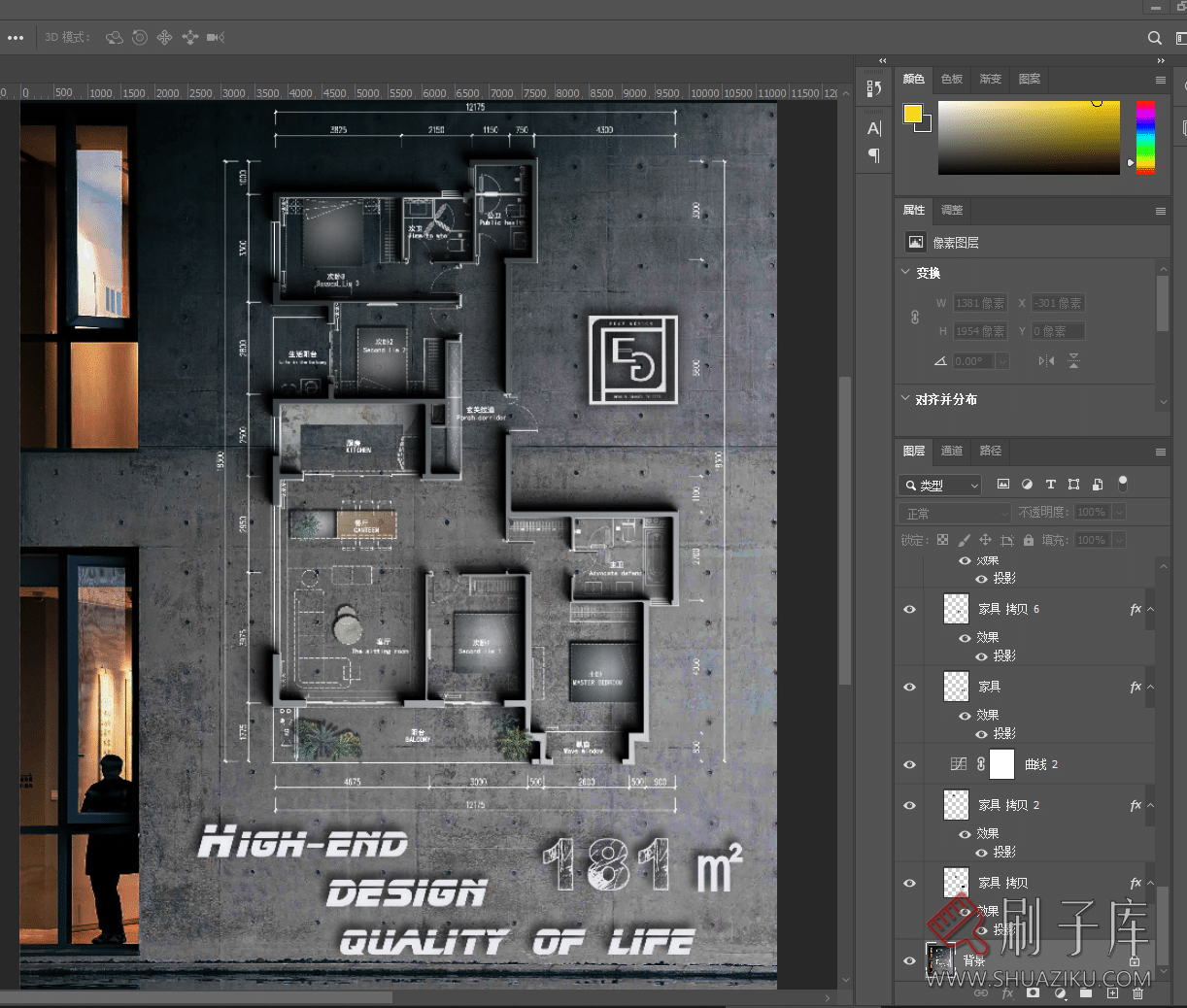 图片[1]-速度与激情风格彩屏 PSD源文件+文字+贴图+投影插件-刷子库