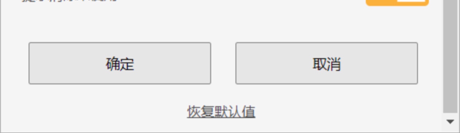 Skimp减面工具 SU 草图大师模型 3dmax模型 优化减面插件-3 Skimp减面工具 SU 草图大师模型 3dmax模型 优化减面插件-3