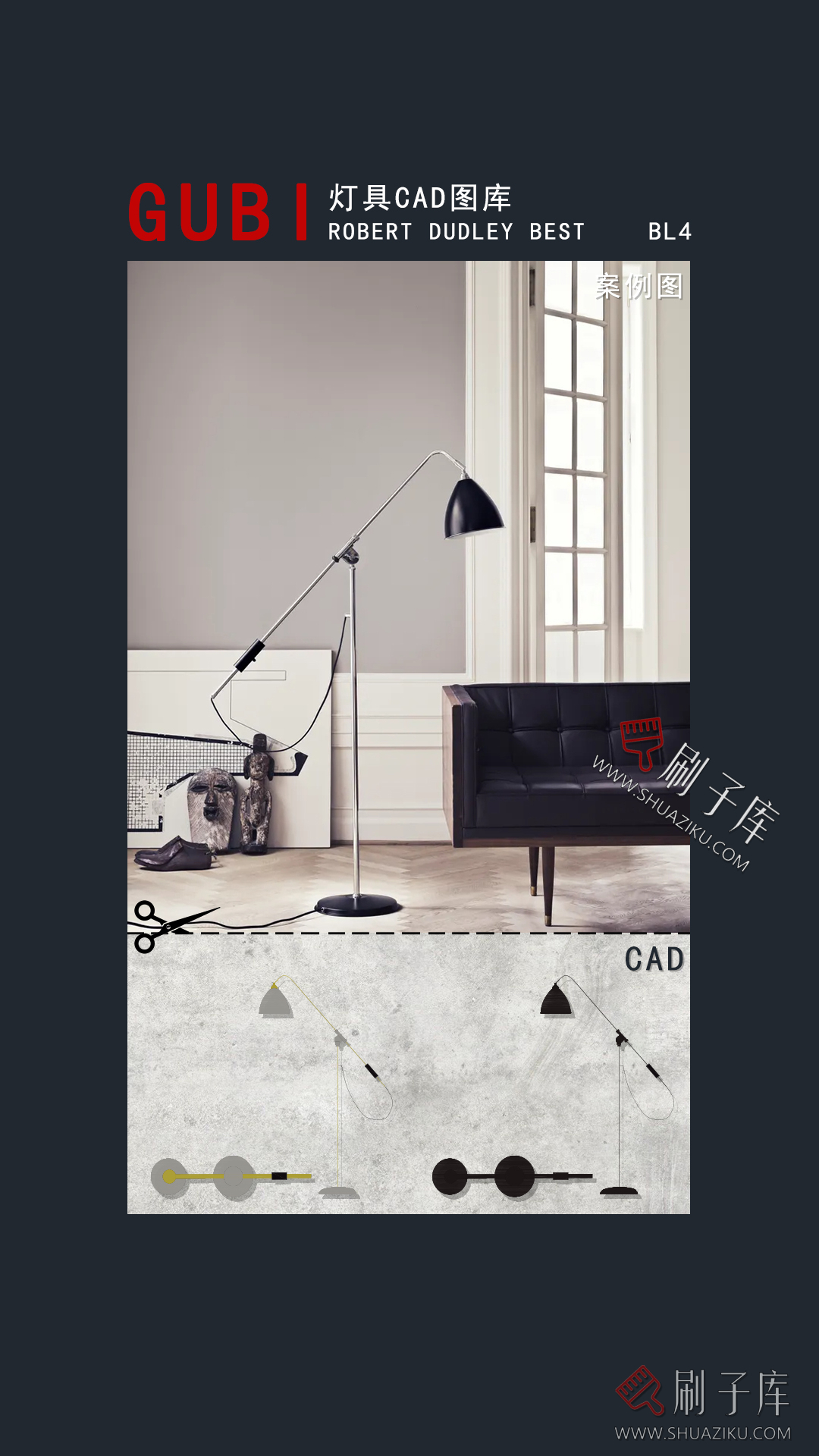 图片[4]-GUBI灯具模型库-进口品牌模型库(第一期)-刷子库
