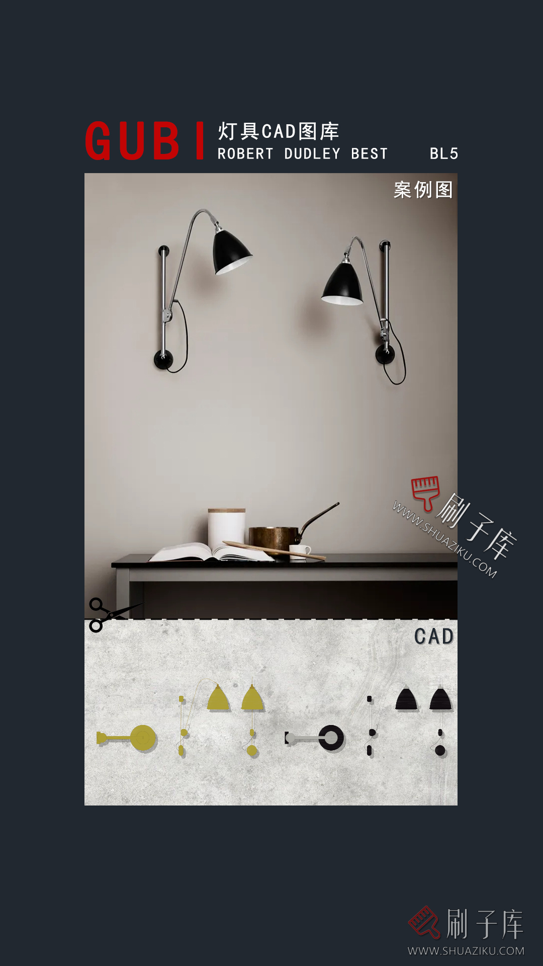 图片[5]-GUBI灯具模型库-进口品牌模型库(第一期)-刷子库