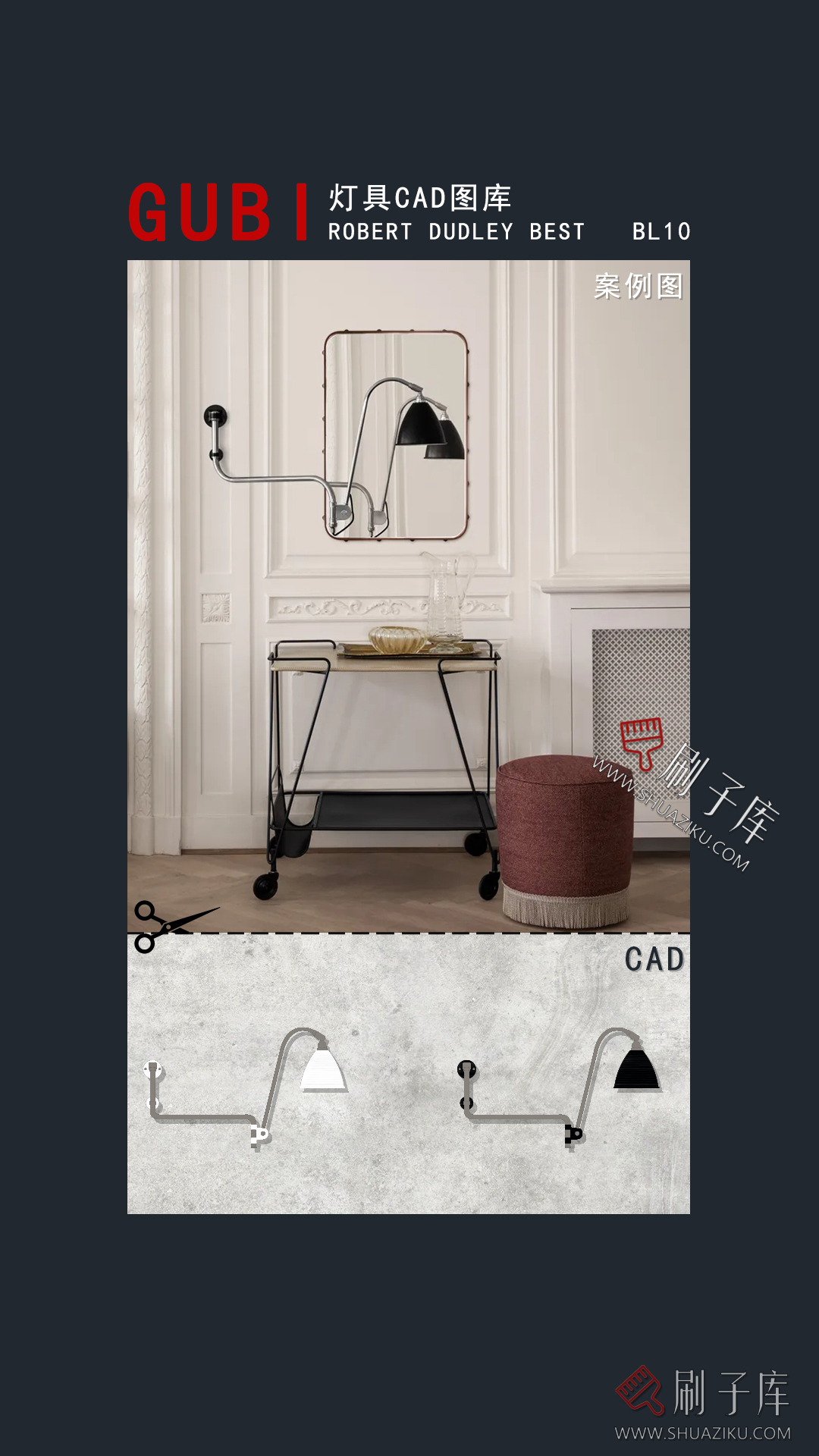 图片[9]-GUBI灯具模型库-进口品牌模型库(第一期)-刷子库
