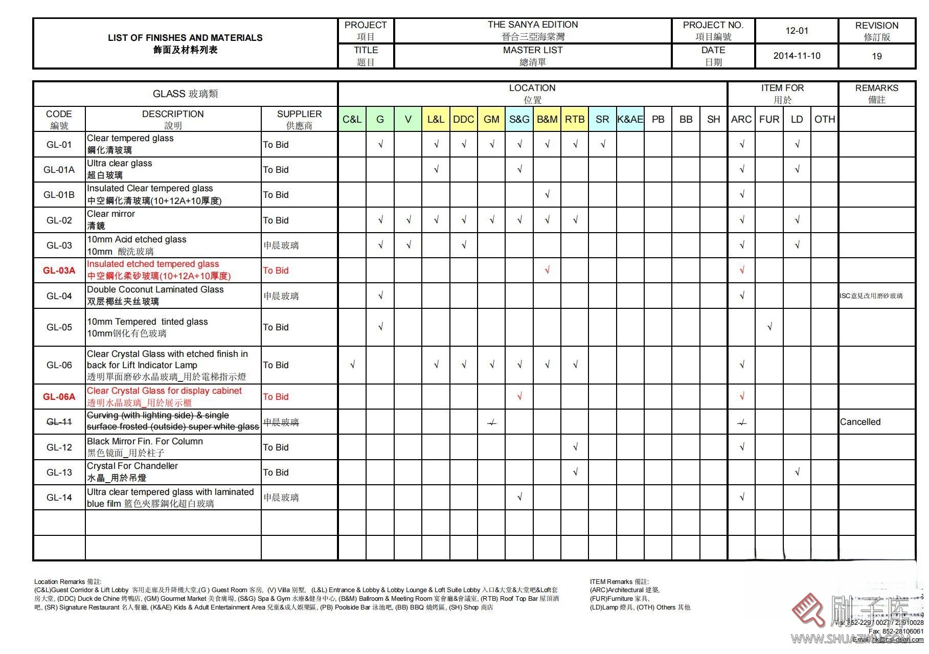 图片[21]-【顶尖公司物料FF&E案例合辑】/40G 可编辑-刷子库