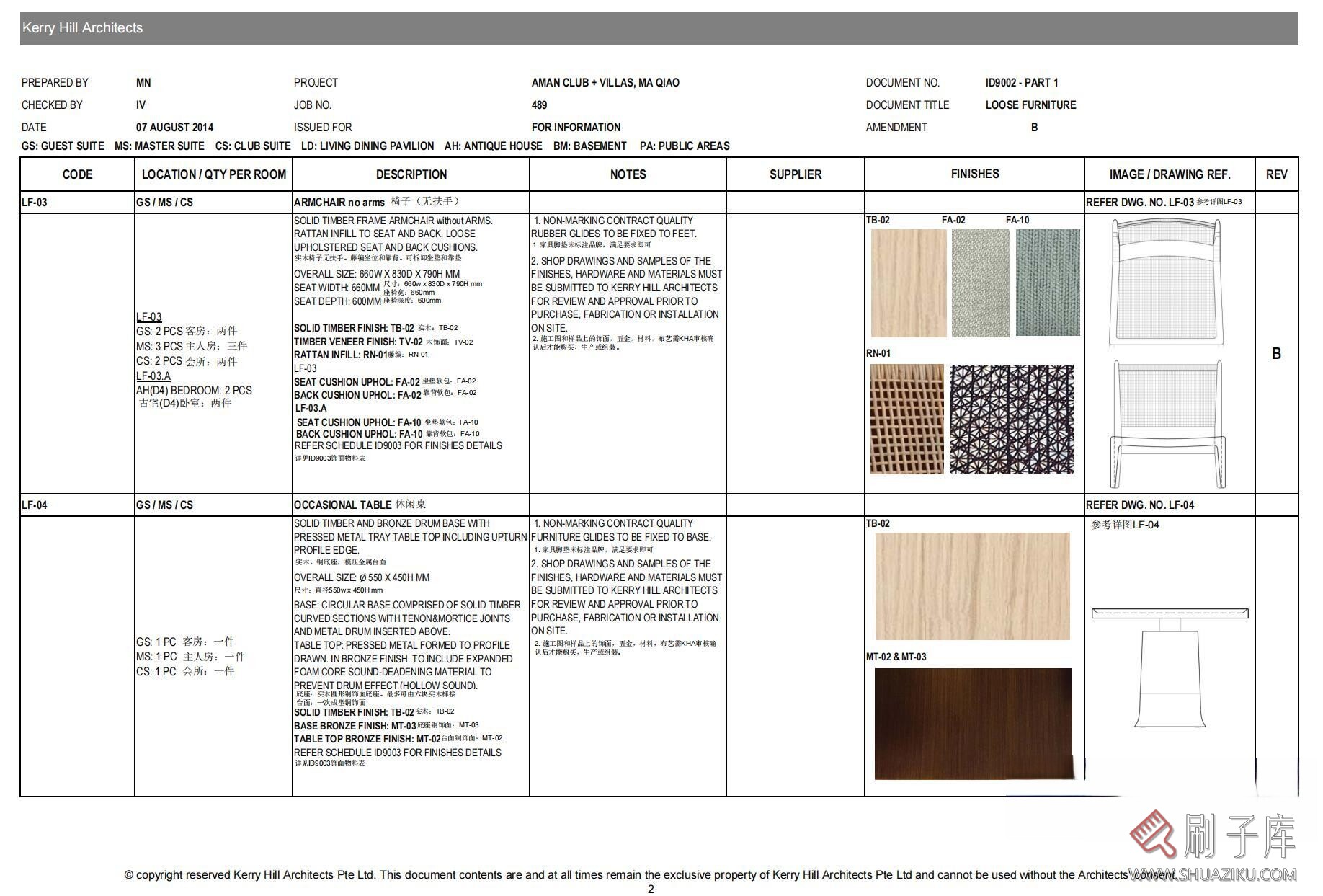 图片[24]-【顶尖公司物料FF&E案例合辑】/40G 可编辑-刷子库