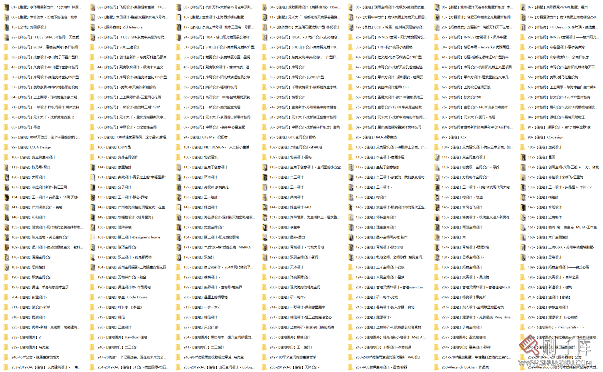 图片[1]-国内外现代风格实景参考图（样板间 公馆 住宅 别墅 等）（990套） 40G-刷子库