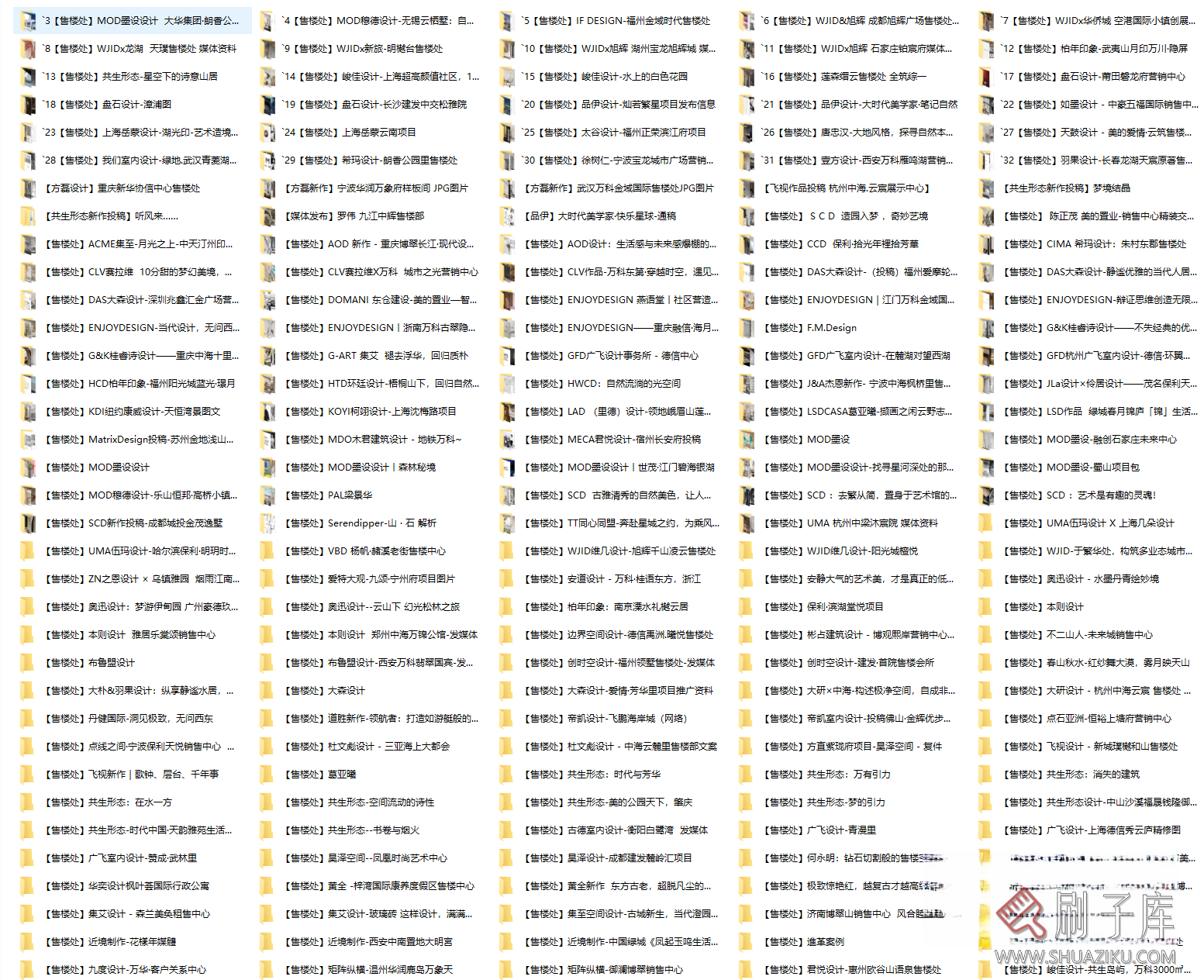 图片[1]-售楼处 案例高清图集 479个 45G-刷子库